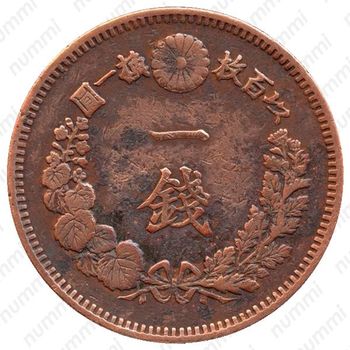 1 сен 1886 [Япония] - Реверс