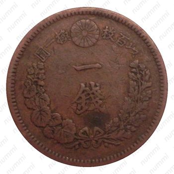 1 сен 1888 [Япония] - Реверс