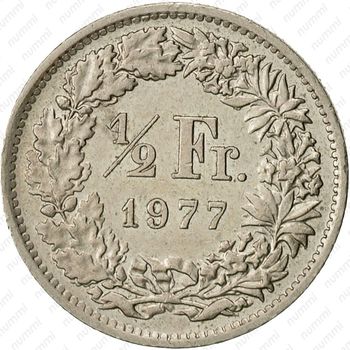 1/2 франка 1977 [Швейцария] - Реверс