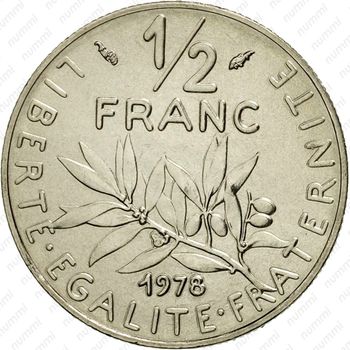 1/2 франка 1978 [Франция] - Реверс