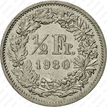 1/2 франка 1980 [Швейцария] - Реверс