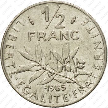 1/2 франка 1985 [Франция] - Реверс