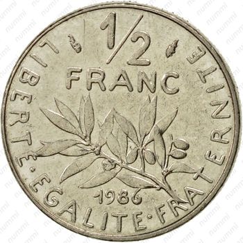 1/2 франка 1986 [Франция] - Реверс