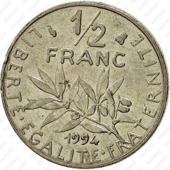1/2 франка 1994, Пчела, знак монетного двора: "Пчела" справа от номинала [Франция] - Реверс