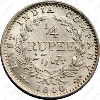 1/4 рупии 1840, "VICTORIA QUEEN" над головой [Индия] - Реверс