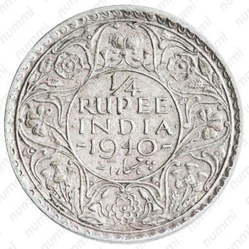 1/4 рупии 1940, Лилии на короне не пересекают полудугу [Индия] - Реверс