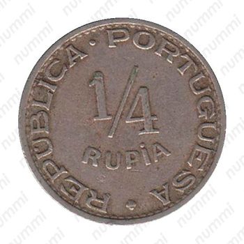 1/4 рупии 1947, Мельхиор (медь-никель) [Индия] - Реверс