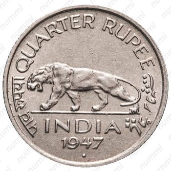 1/4 рупии 1947, Никель [Индия] - Реверс