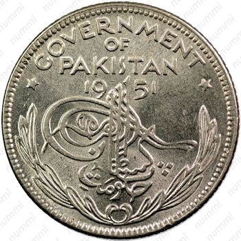 1/4 рупии 1951 [Пакистан] - Аверс
