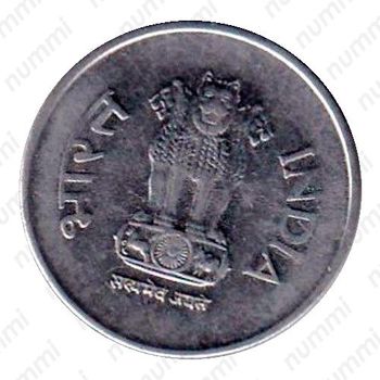 1 рупия 1996, °, знак монетного двора: "°" - Ноида [Индия] - Аверс