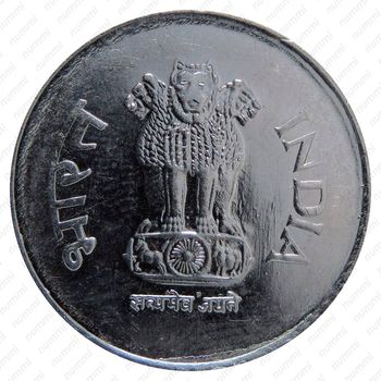 1 рупия 1998, ♦, знак монетного двора: "♦" - Мумбаи [Индия] - Аверс