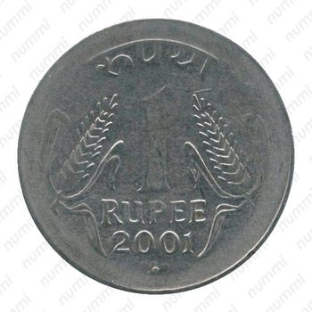 1 рупия 2001, °, знак монетного двора: "°" - Ноида [Индия] - Реверс