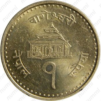 1 рупия 2004 [Непал] - Реверс