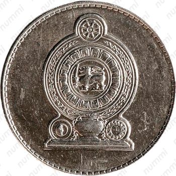 1 рупия 2004 [Шри-Ланка] - Аверс