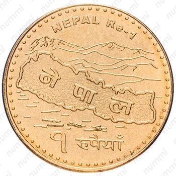 1 рупия 2007 [Непал] - Реверс