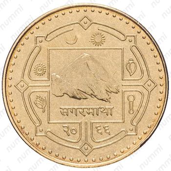 1 рупия 2009 [Непал] - Аверс