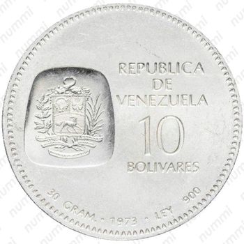 10 боливаров 1973, 100 лет изображению на монетах бюста Симона Боливара [Венесуэла] - Аверс