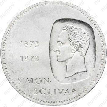 10 боливаров 1973, 100 лет изображению на монетах бюста Симона Боливара [Венесуэла] - Реверс