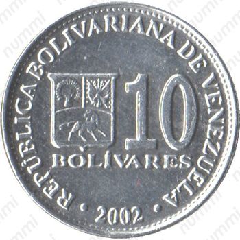 10 боливаров 2002 [Венесуэла] - Аверс