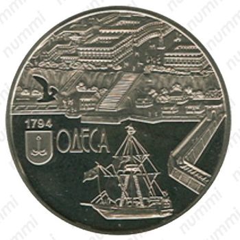10 гривен 2014, 220 лет г. Одессе [Украина] Proof - Реверс