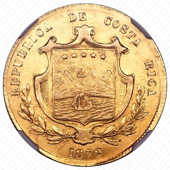 10 песо 1872 [Коста-Рика] - Аверс
