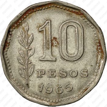 10 песо 1965 [Аргентина] - Реверс