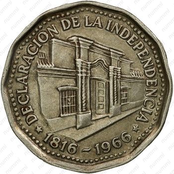 10 песо 1966, 150 лет Декларации о Независимости [Аргентина] - Аверс