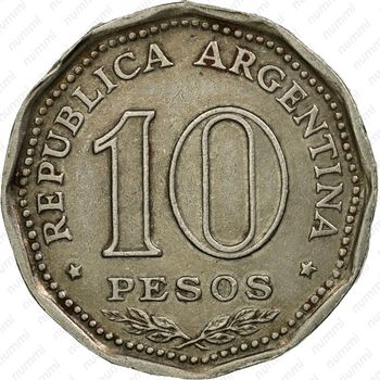 10 песо 1966, 150 лет Декларации о Независимости [Аргентина] - Реверс