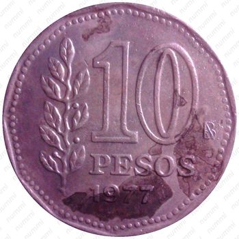 10 песо 1977 [Аргентина] - Реверс