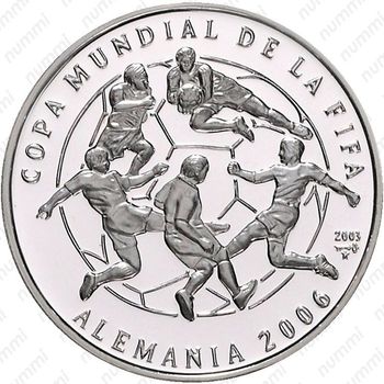 10 песо 2003, Чемпионат мира по футболу 2006 [Куба] Proof - Реверс