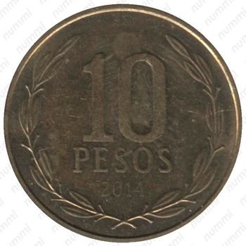 10 песо 2014, Посох Меркурия, знак монетного двора: "Посох Меркурия" - Утрехт, Нидерланды [Чили] - Реверс