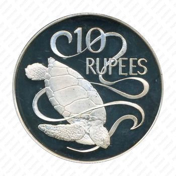 10 рупии 1974 [Сейшельские Острова] Proof - Реверс