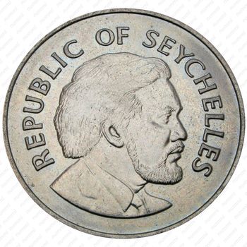 10 рупии 1976, Декларация независимости [Сейшельские Острова] - Аверс