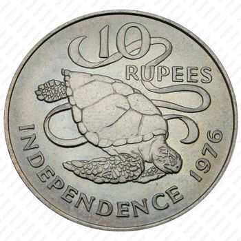 10 рупии 1976, Декларация независимости [Сейшельские Острова] - Реверс