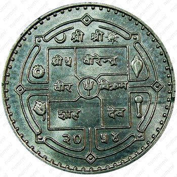 10 рупии 1997, Посещение Непала [Непал] - Реверс