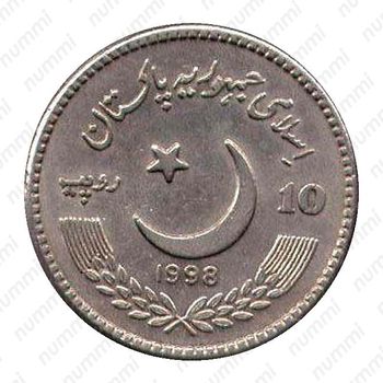 10 рупии 1998, 25 лет Сенату Пакистана [Пакистан] - Аверс