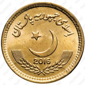 10 рупии 2016 [Пакистан] - Аверс