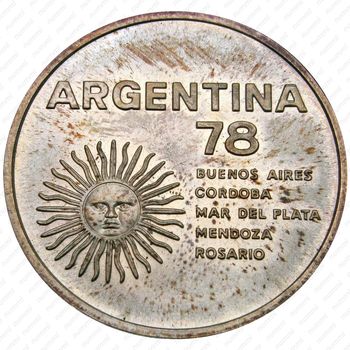 1000 песо 1977, Чемпионат мира по футболу, Аргентина 1978 [Аргентина] - Аверс