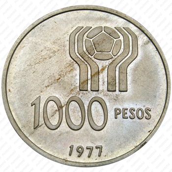 1000 песо 1977, Чемпионат мира по футболу, Аргентина 1978 [Аргентина] - Реверс