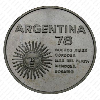 1000 песо 1978, Чемпионат мира по футболу, Аргентина 1978 [Аргентина] - Аверс
