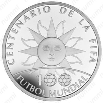 1000 песо 2004, мяч [Уругвай] Proof - Реверс