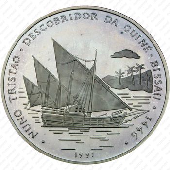 10000 песо 1991, 545 лет Открытию Гвинеи-Бисау [Гвинея-Бисау] Proof - Реверс