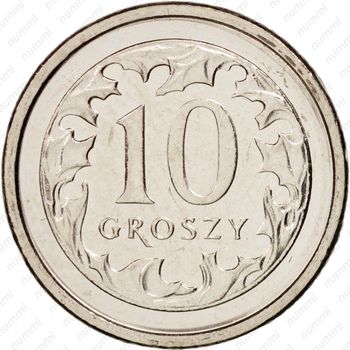 10 грошей 2004 [Польша] - Реверс