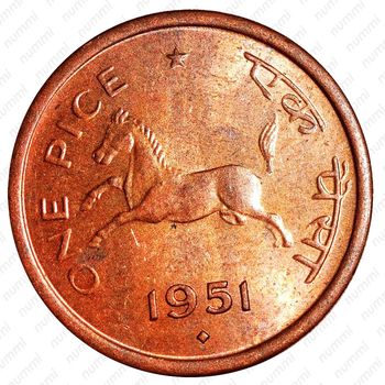 1 пайс 1951, ♦, знак монетного двора: "♦" - Бомбей [Индия] - Реверс