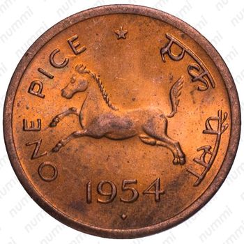 1 пайс 1954, ♦, знак монетного двора: "♦" - Бомбей [Индия] - Реверс