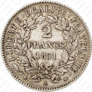 2 франка 1851 [Франция] - Реверс