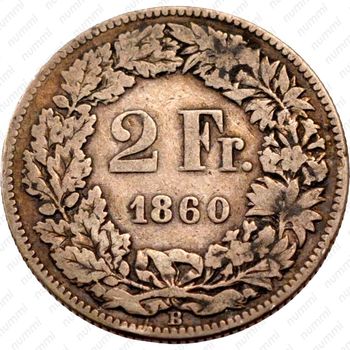 2 франка 1860 [Швейцария] - Реверс