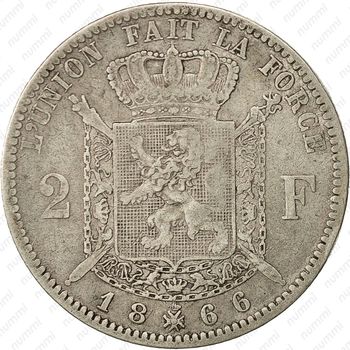 2 франка 1866, с крестом на короне [Бельгия] - Реверс