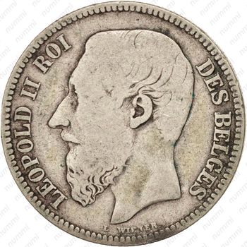 2 франка 1867, без креста на короне [Бельгия] - Аверс