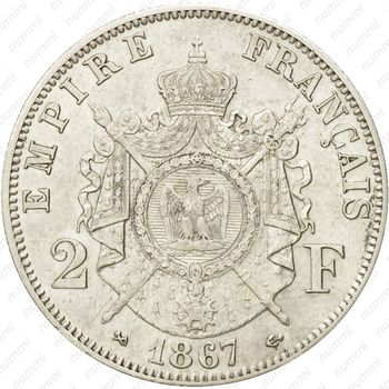 2 франка 1867, С крестом на короне [Бельгия] - Реверс